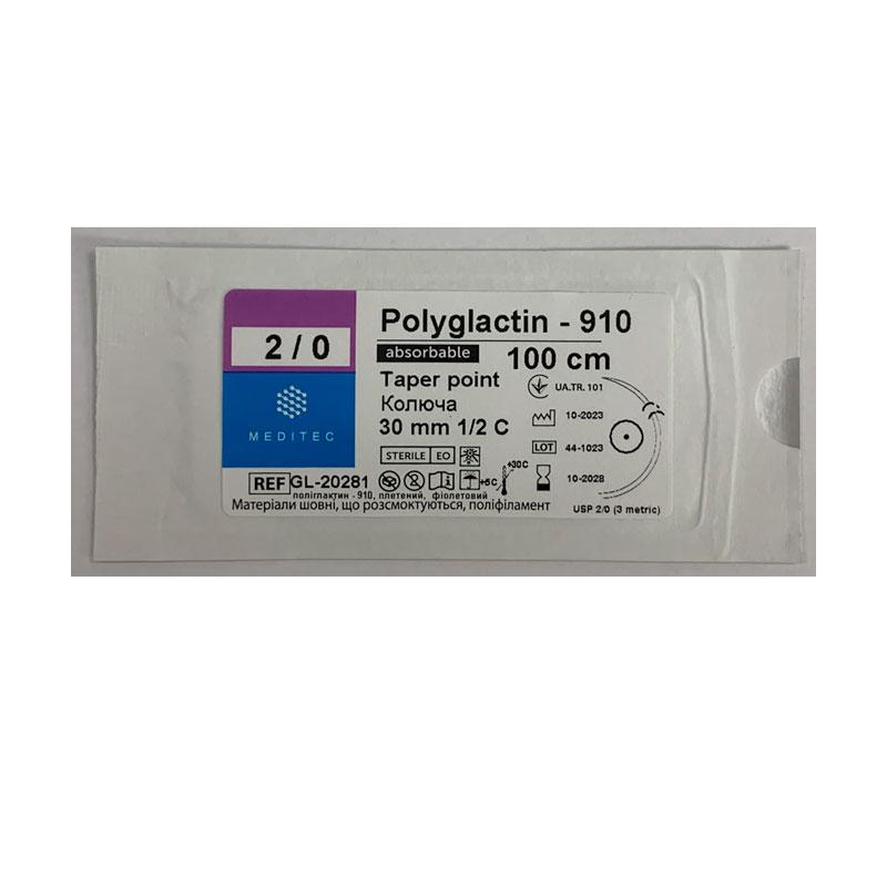 Матеріал шовний хірургічний, що розсмоктується полігліколід-лактидний